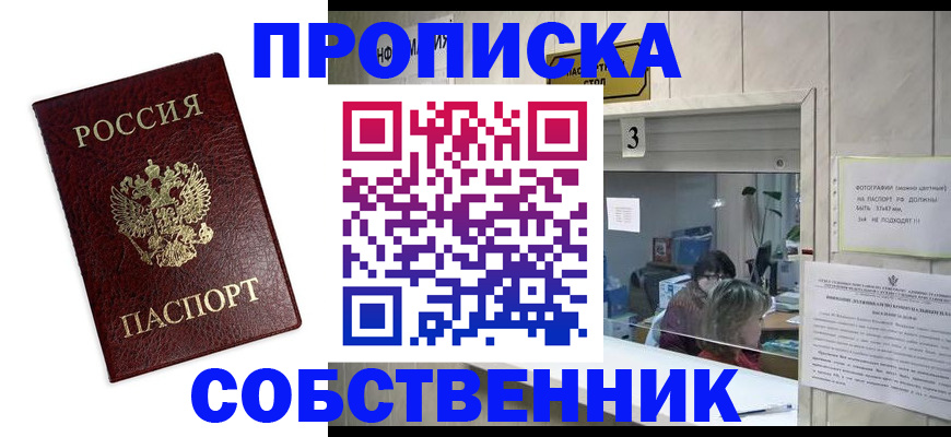 регистрация для школы в Чайковском