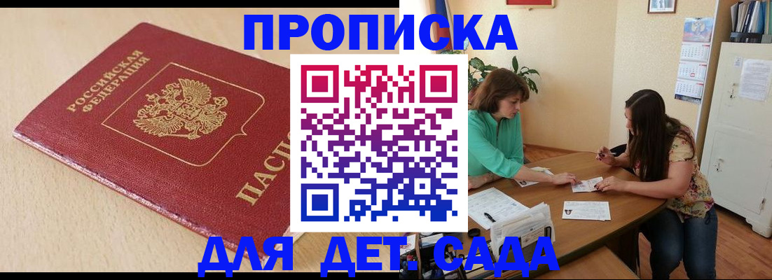 прописка в квартире в Чайковском